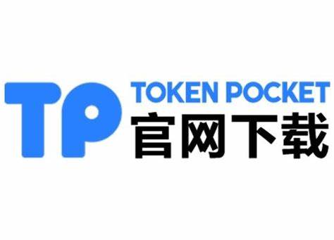 深入了解TP钱包域名支持与使用方法